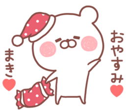 MAKI STICKER sticker #14955239