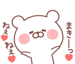 MAKI STICKER sticker #14955242