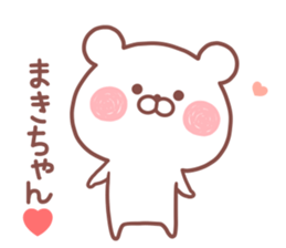 MAKI STICKER sticker #14955246