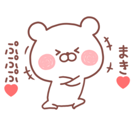 MAKI STICKER sticker #14955251