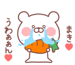 MAKI STICKER sticker #14955252