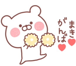 MAKI STICKER sticker #14955256