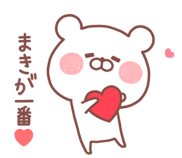 MAKI STICKER sticker #14955257