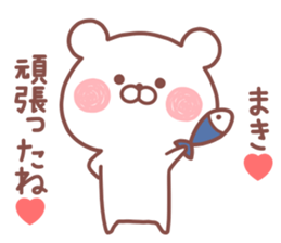 MAKI STICKER sticker #14955259