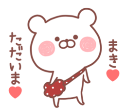 MAKI STICKER sticker #14955262