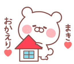 MAKI STICKER sticker #14955263