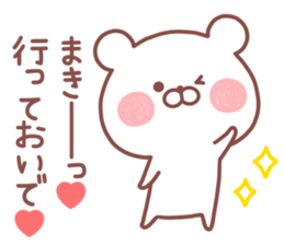 MAKI STICKER sticker #14955264