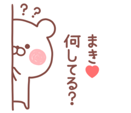 MAKI STICKER sticker #14955266