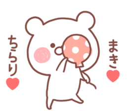 MAKI STICKER sticker #14955270