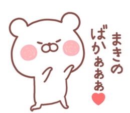 MAKI STICKER sticker #14955271