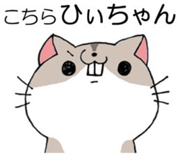 All For hichan sticker #14955278