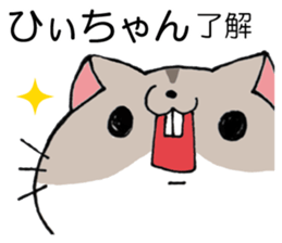 All For hichan sticker #14955279