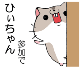 All For hichan sticker #14955280