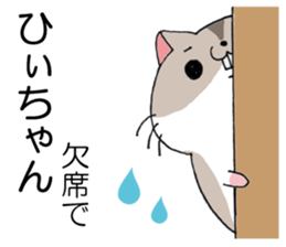 All For hichan sticker #14955281