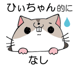 All For hichan sticker #14955283