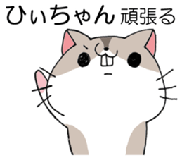 All For hichan sticker #14955284