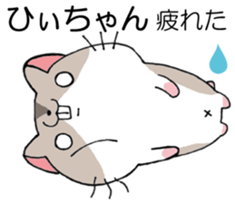 All For hichan sticker #14955285