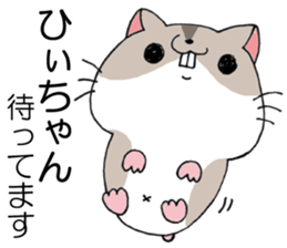 All For hichan sticker #14955286