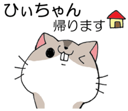 All For hichan sticker #14955289