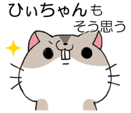 All For hichan sticker #14955294