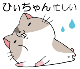 All For hichan sticker #14955296