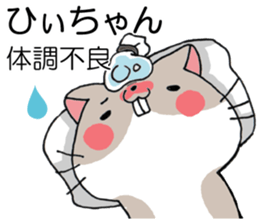 All For hichan sticker #14955300