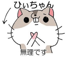 All For hichan sticker #14955303