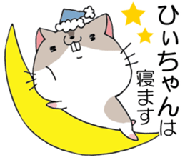 All For hichan sticker #14955304