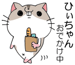 All For hichan sticker #14955307