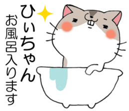 All For hichan sticker #14955308