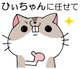 All For hichan sticker #14955309