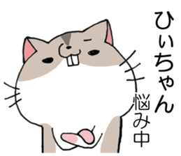 All For hichan sticker #14955312