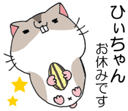 All For hichan sticker #14955313