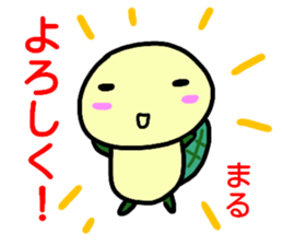 namae from sticker maru sticker #14955454