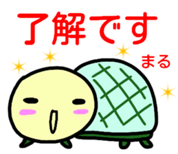 namae from sticker maru sticker #14955455