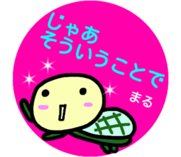 namae from sticker maru sticker #14955457