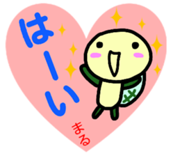 namae from sticker maru sticker #14955459