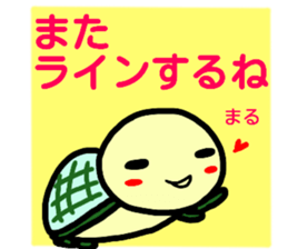 namae from sticker maru sticker #14955460