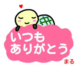 namae from sticker maru sticker #14955461