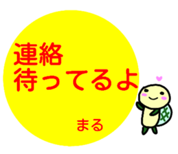 namae from sticker maru sticker #14955463