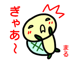 namae from sticker maru sticker #14955464