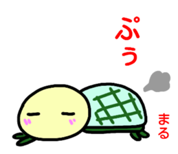 namae from sticker maru sticker #14955465