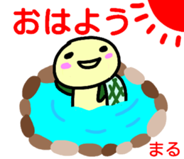 namae from sticker maru sticker #14955466