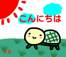 namae from sticker maru sticker #14955467