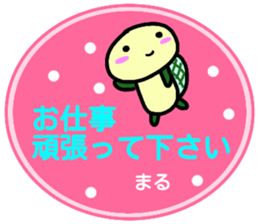 namae from sticker maru sticker #14955469