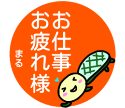 namae from sticker maru sticker #14955470