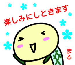 namae from sticker maru sticker #14955471