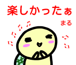 namae from sticker maru sticker #14955472