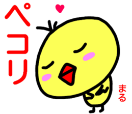 namae from sticker maru sticker #14955475