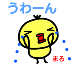 namae from sticker maru sticker #14955492